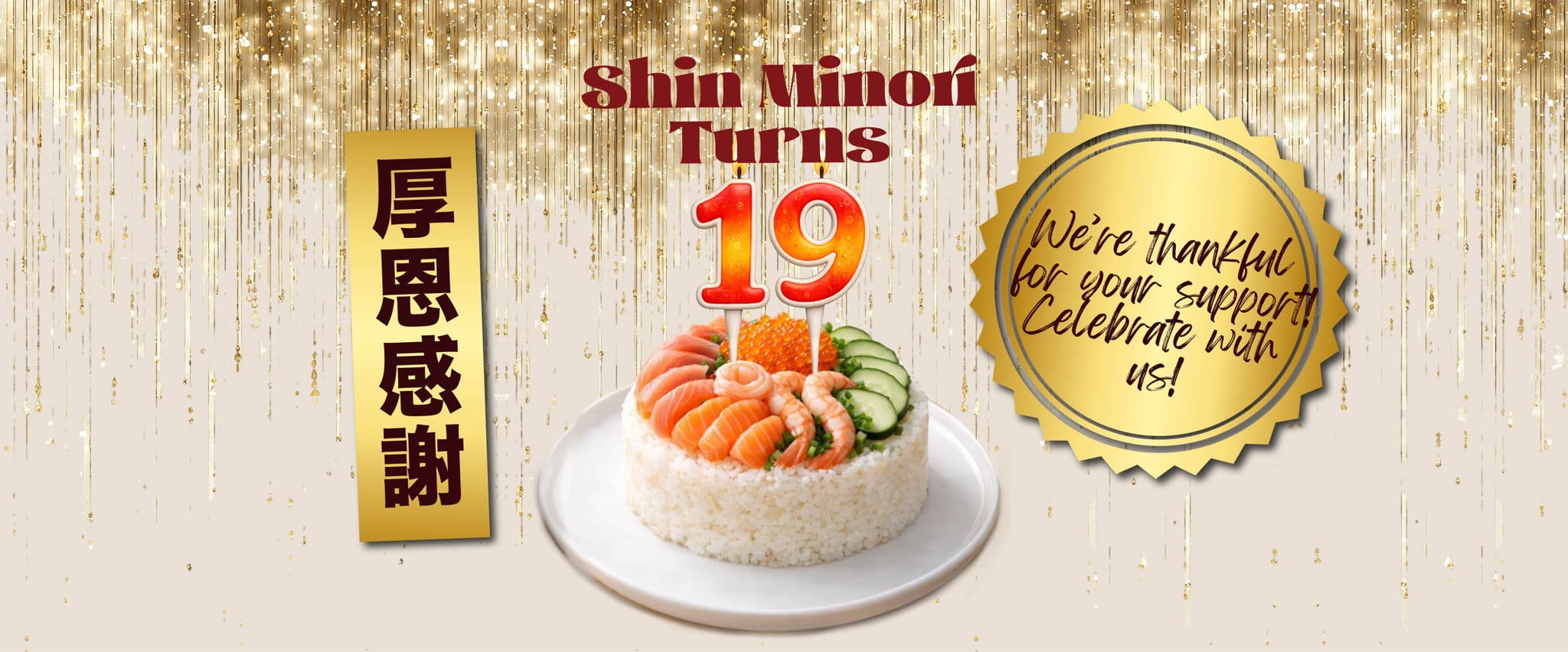 Shin Minori Japanese Restaurant